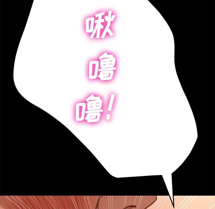 乖乖上钩第30话