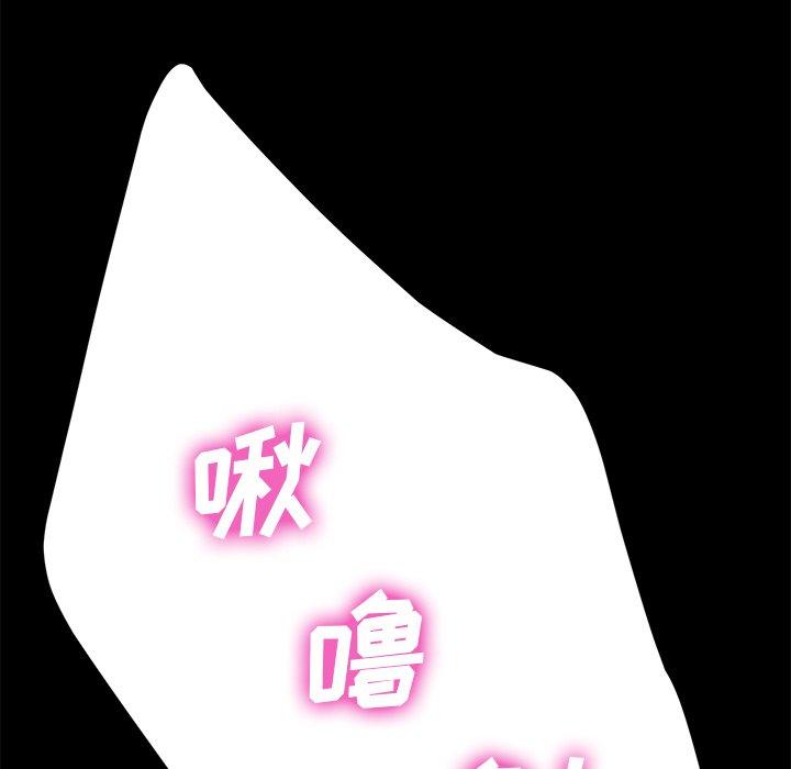 乖乖上钩第30话