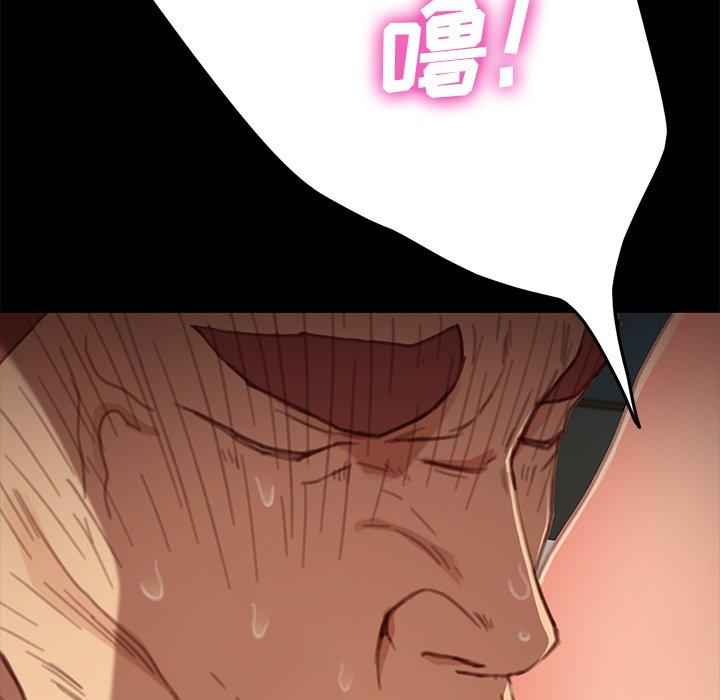 乖乖上钩第30话