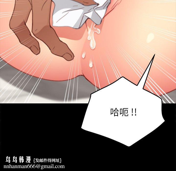 乖乖上钩第30话