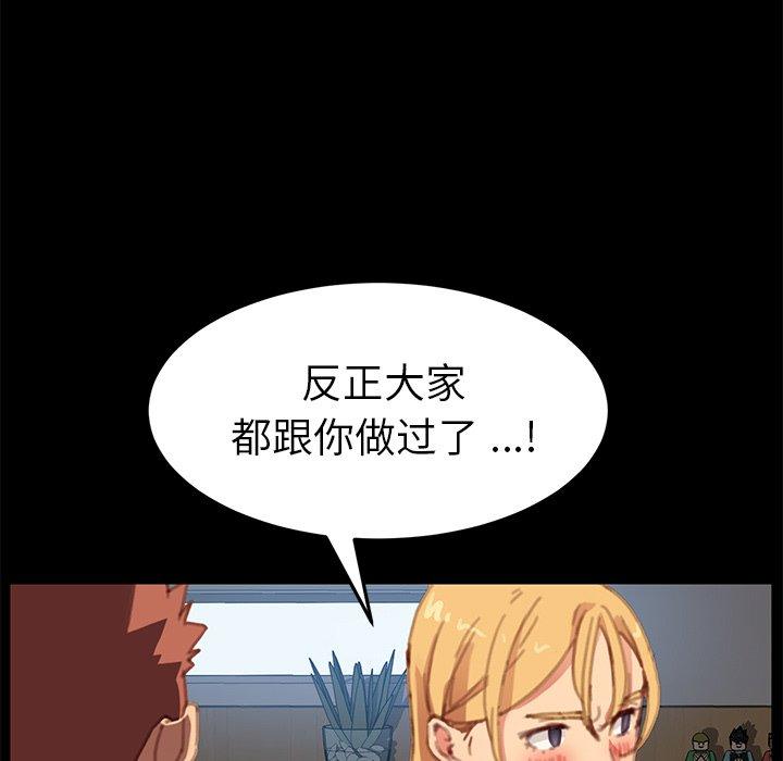 乖乖上钩第30话