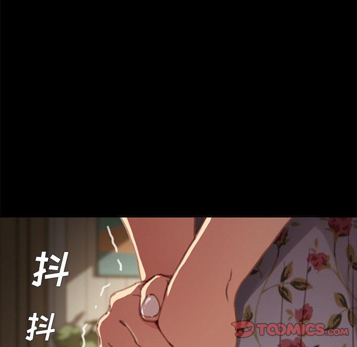 乖乖上钩第30话