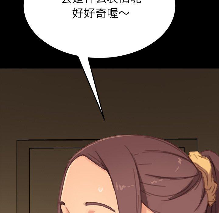 乖乖上钩第30话