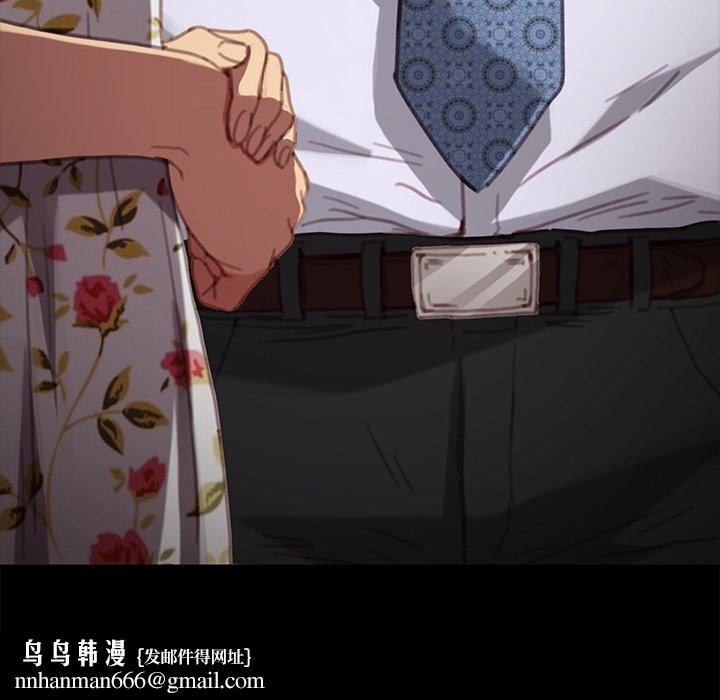 乖乖上钩第30话