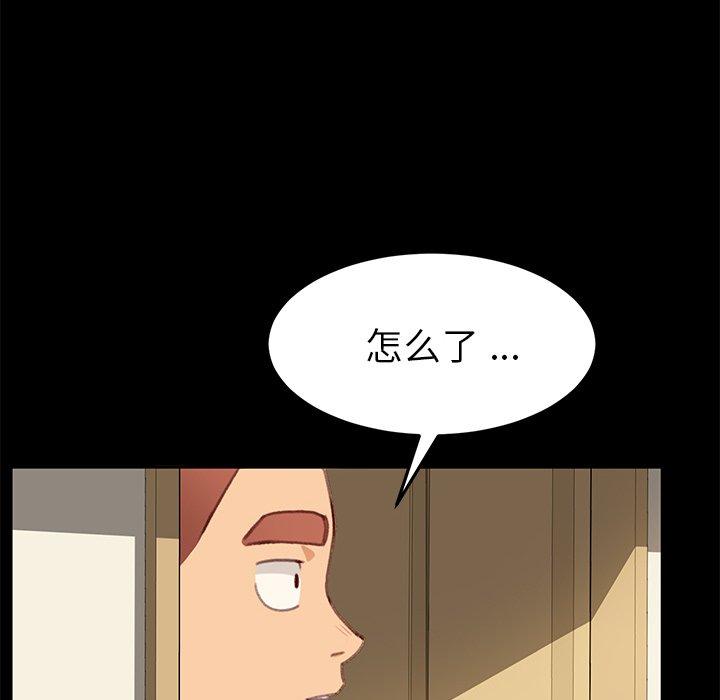 乖乖上钩第31话