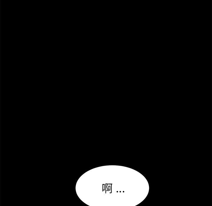 乖乖上钩第31话