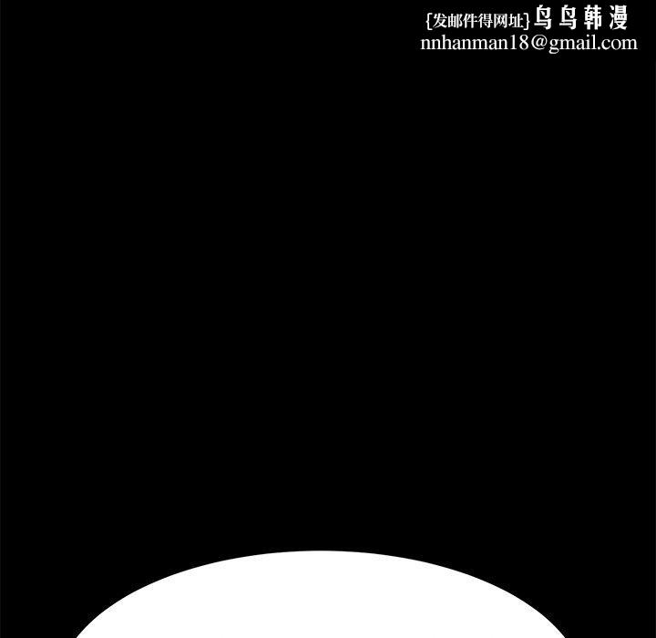 乖乖上钩第31话