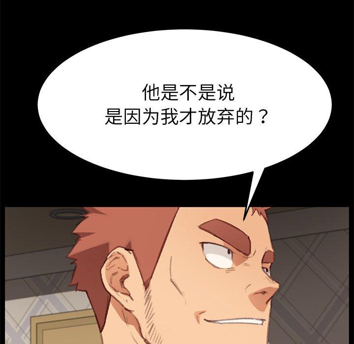 乖乖上钩第31话