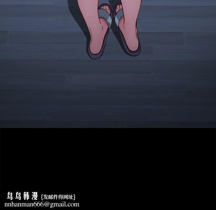 乖乖上钩第31话