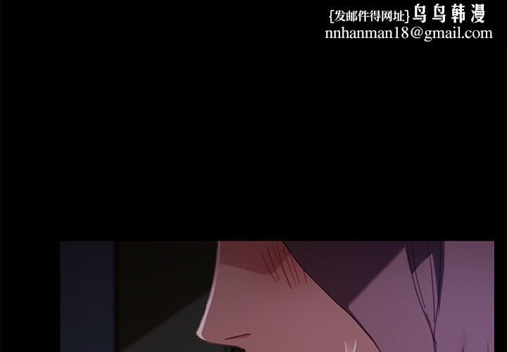 乖乖上钩第32话