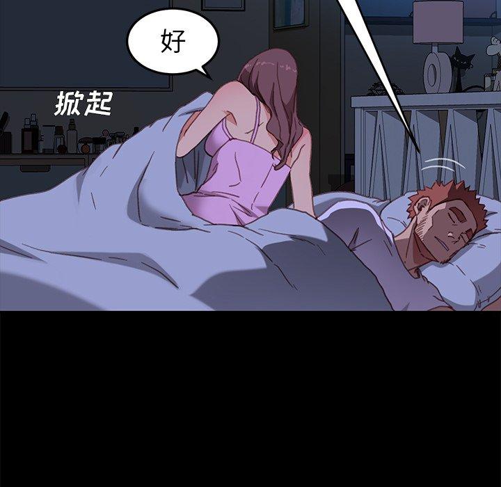 乖乖上钩第32话