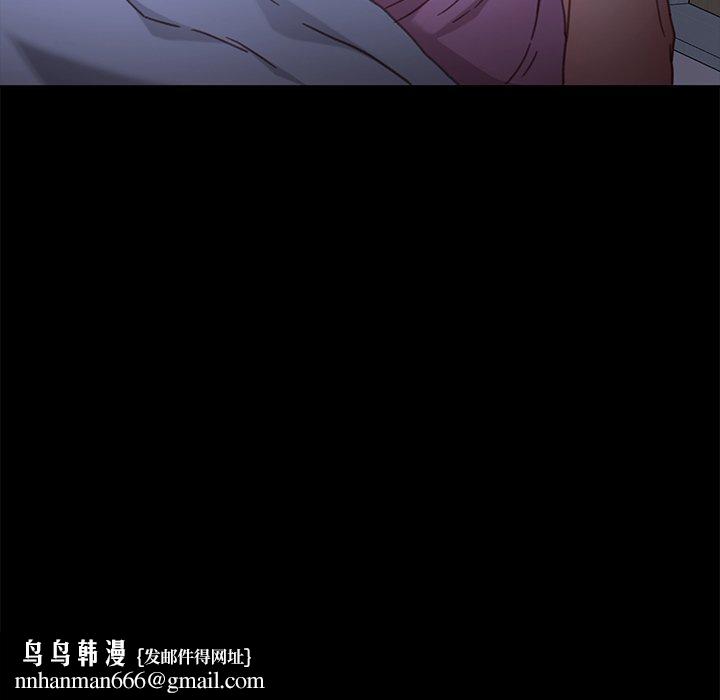 乖乖上钩第32话