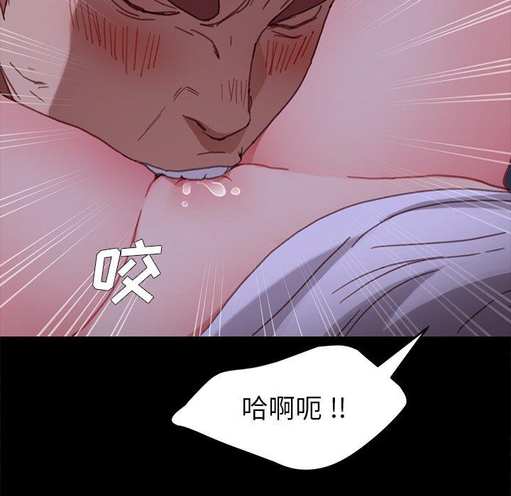 乖乖上钩第32话