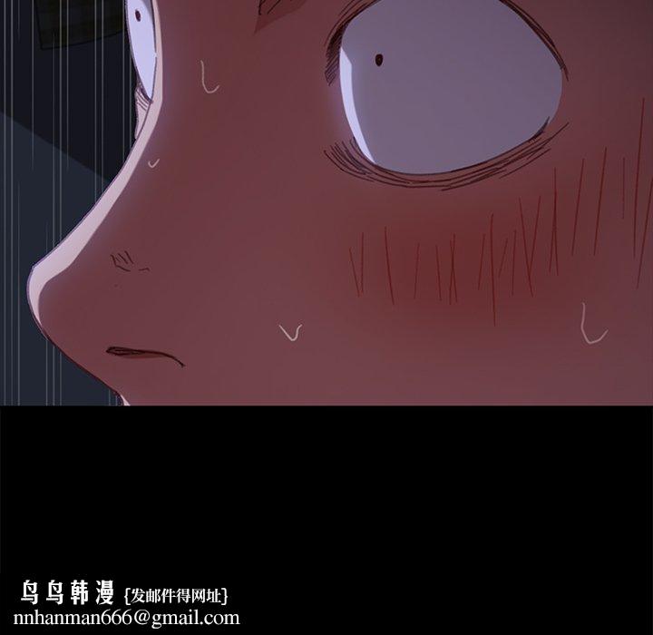 乖乖上钩第32话