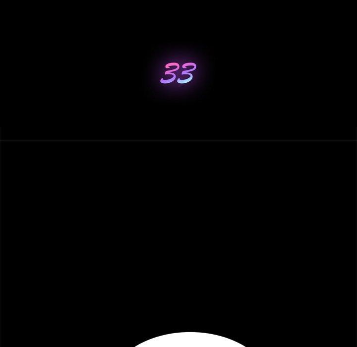 乖乖上钩第33话
