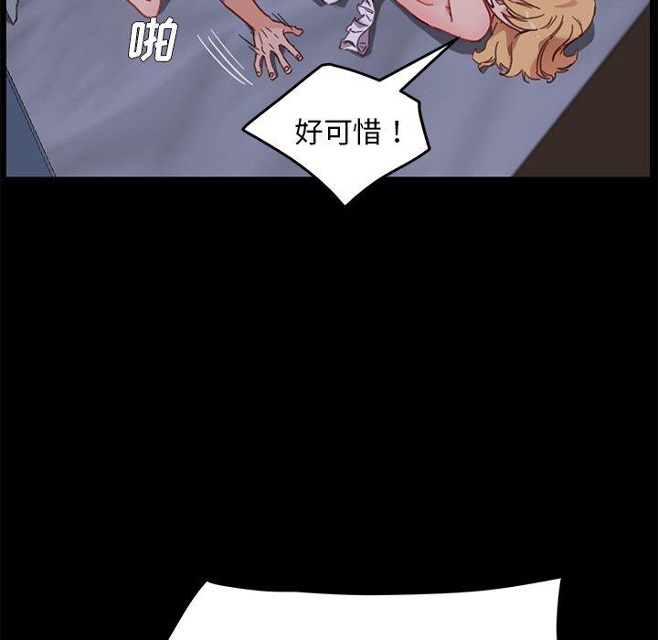 乖乖上钩第33话