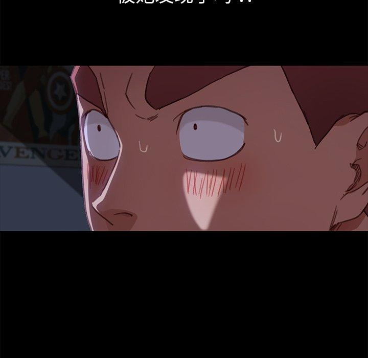 乖乖上钩第33话