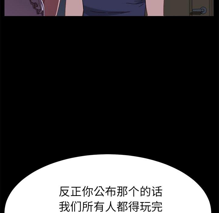 乖乖上钩第33话