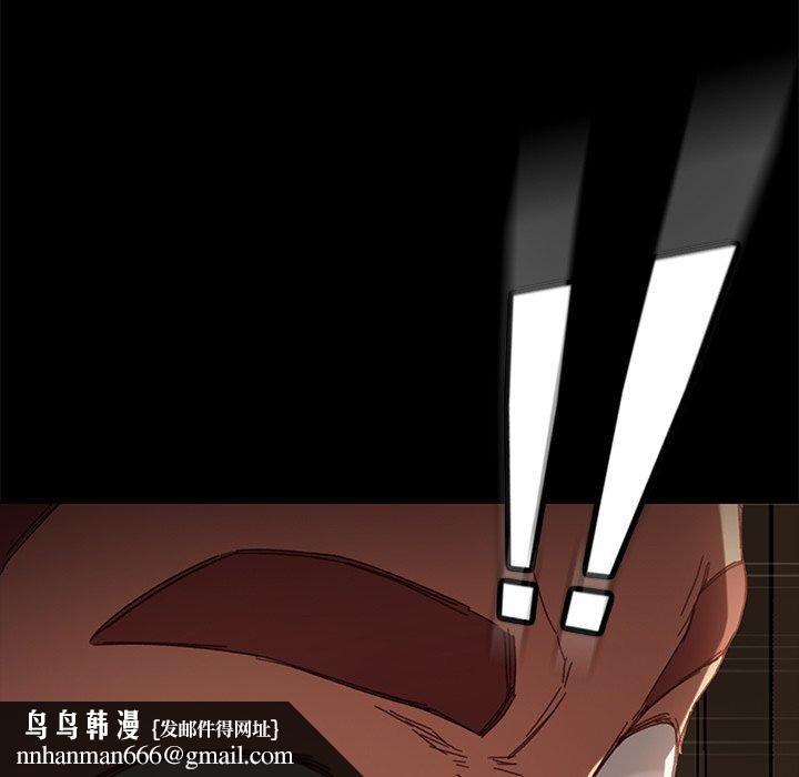 乖乖上钩第33话