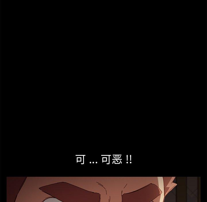 乖乖上钩第33话
