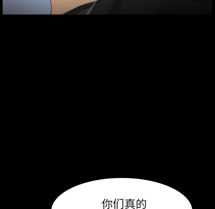 乖乖上钩第34话
