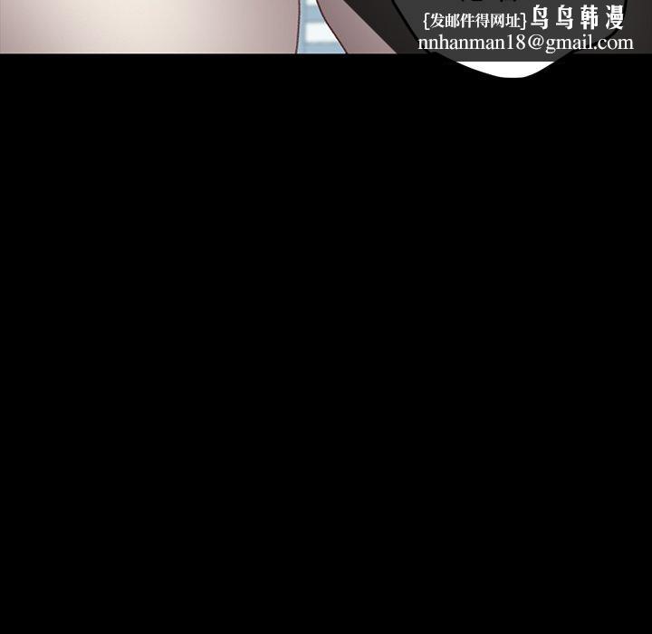 乖乖上钩第34话