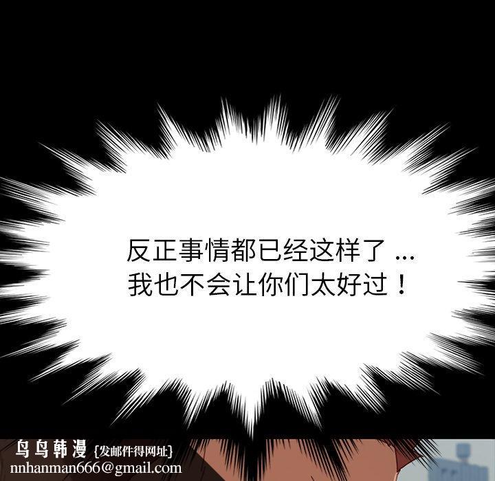 乖乖上钩第34话