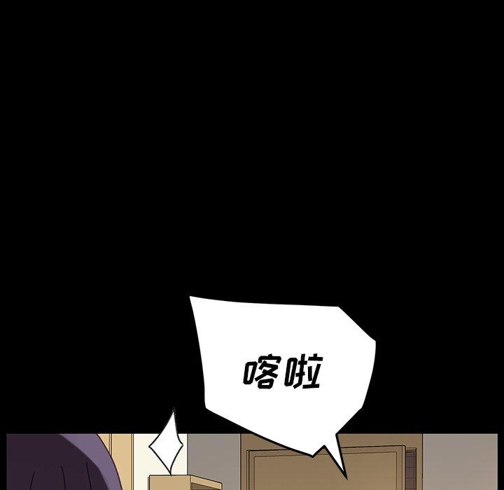 乖乖上钩第34话