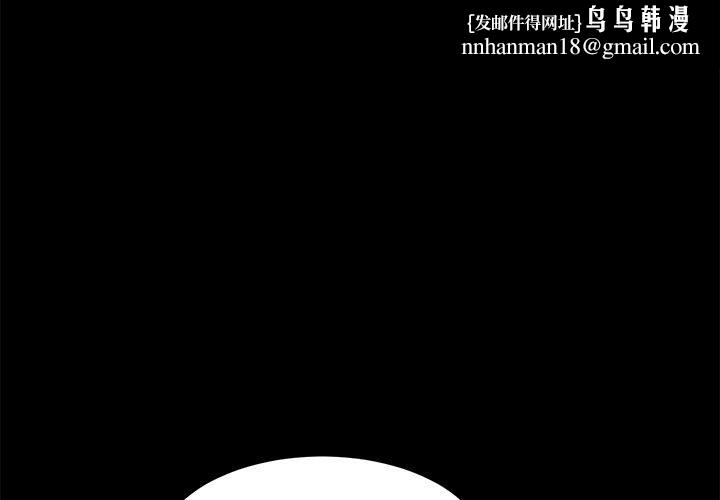 乖乖上钩第35话