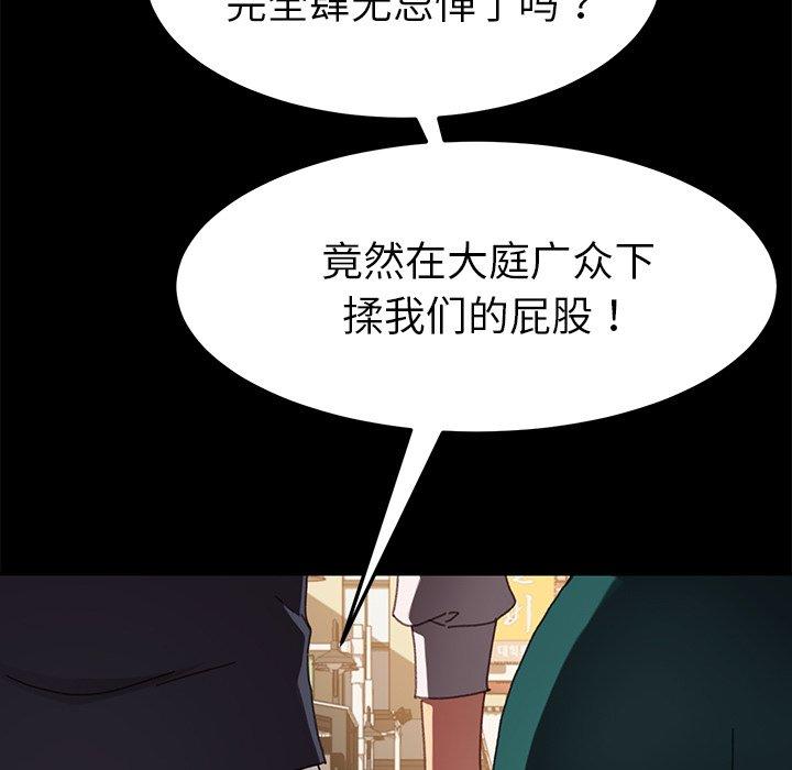 乖乖上钩第35话