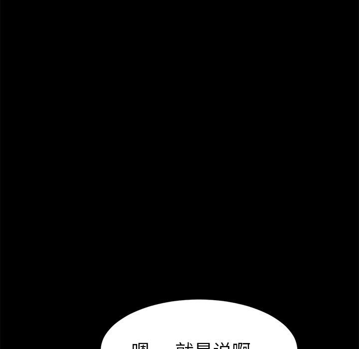 乖乖上钩第35话