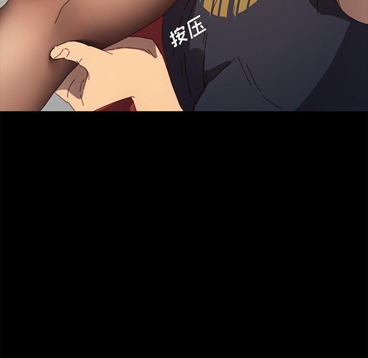 乖乖上钩第35话