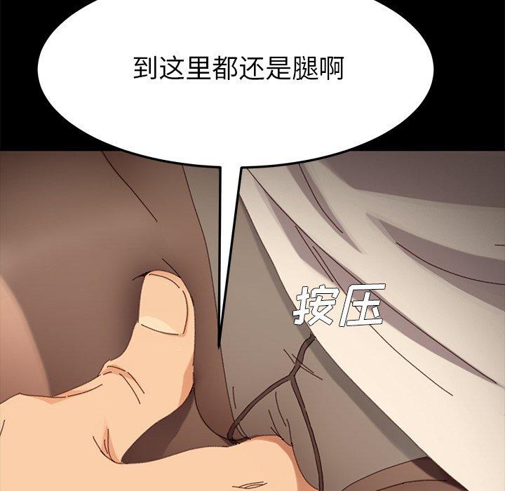 乖乖上钩第35话