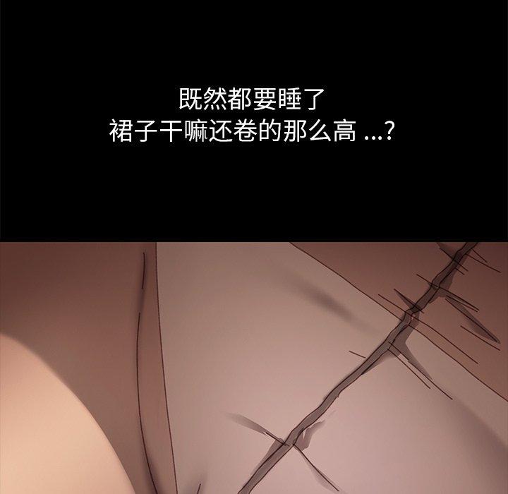 乖乖上钩第35话