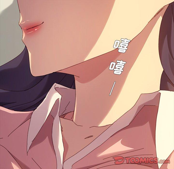 乖乖上钩第35话