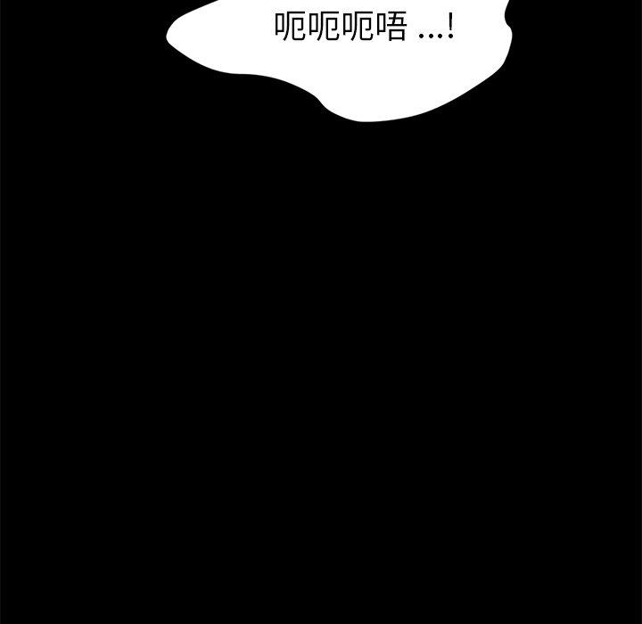 乖乖上钩第36话