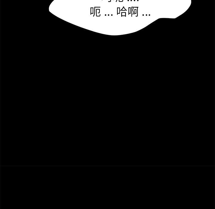 乖乖上钩第36话