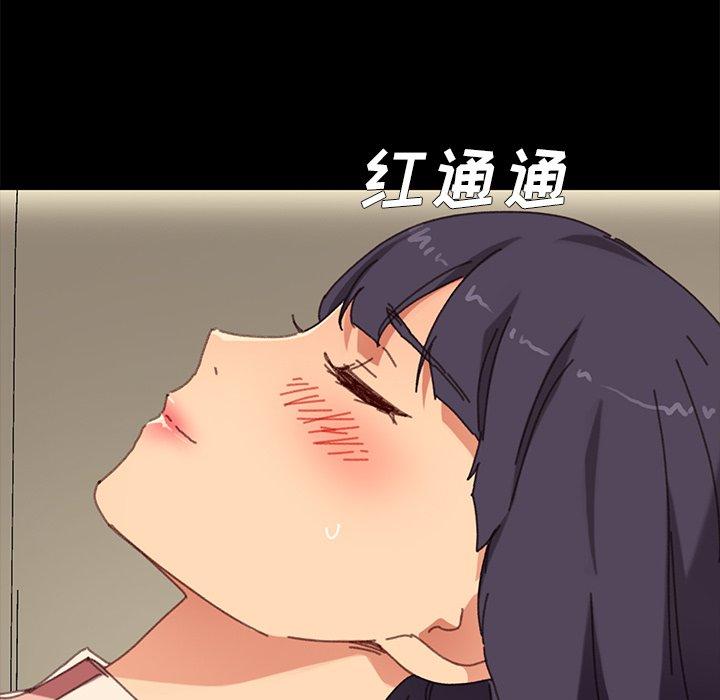 乖乖上钩第36话