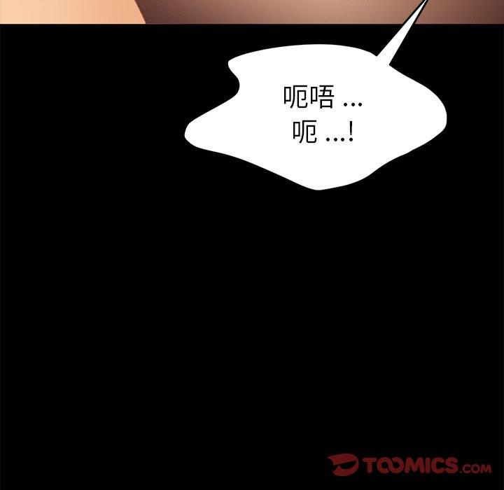 乖乖上钩第36话