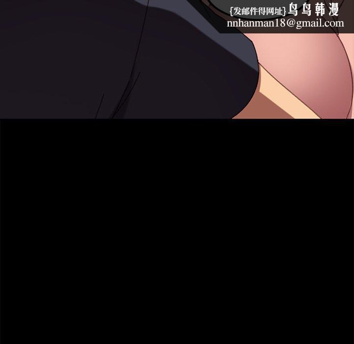 乖乖上钩第36话