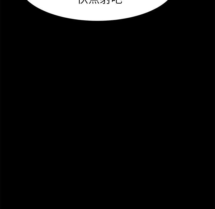 乖乖上钩第36话