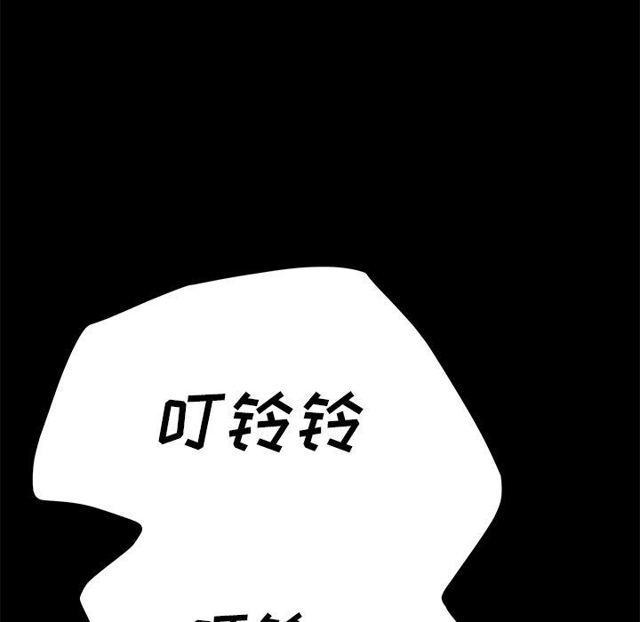 乖乖上钩第36话