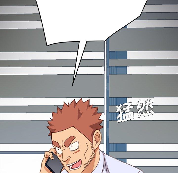 乖乖上钩第36话