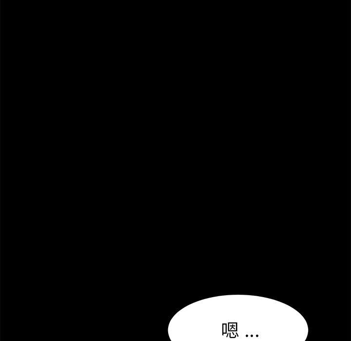乖乖上钩第36话