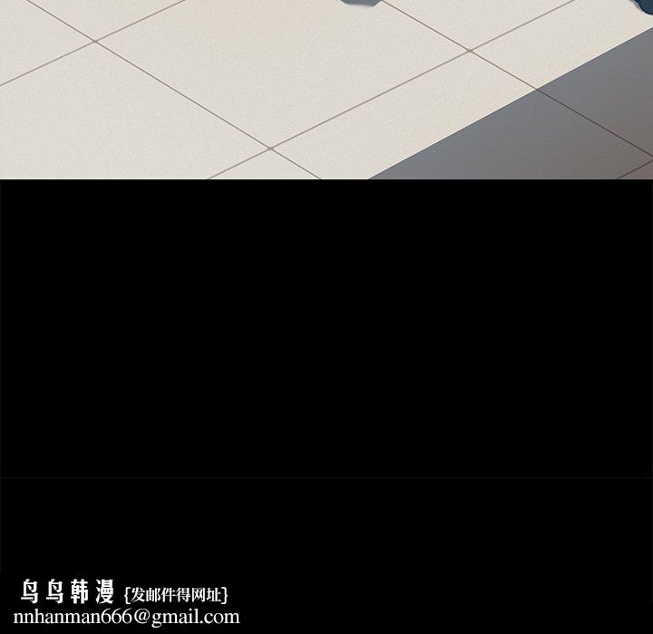 乖乖上钩第36话