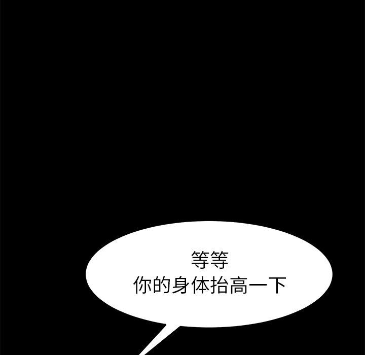 乖乖上钩第37话