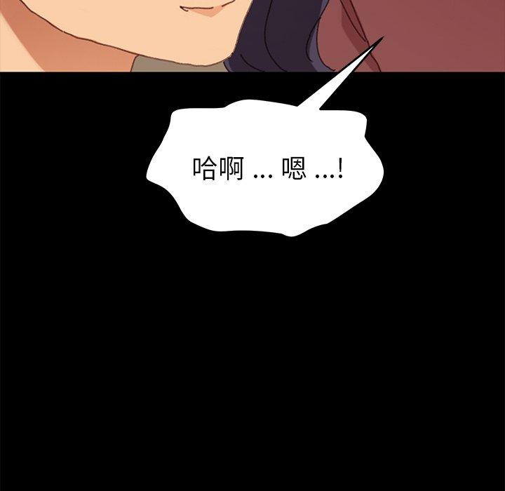 乖乖上钩第37话