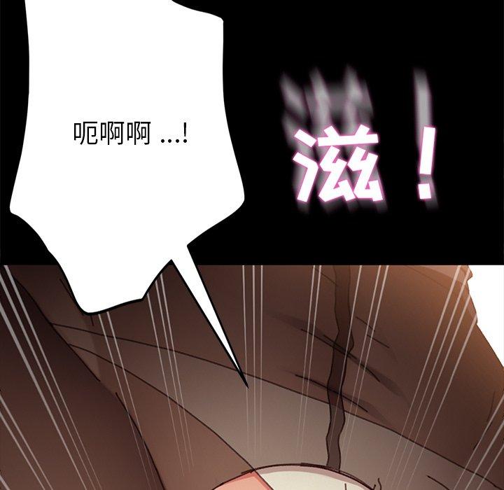 乖乖上钩第37话