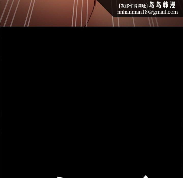 乖乖上钩第37话