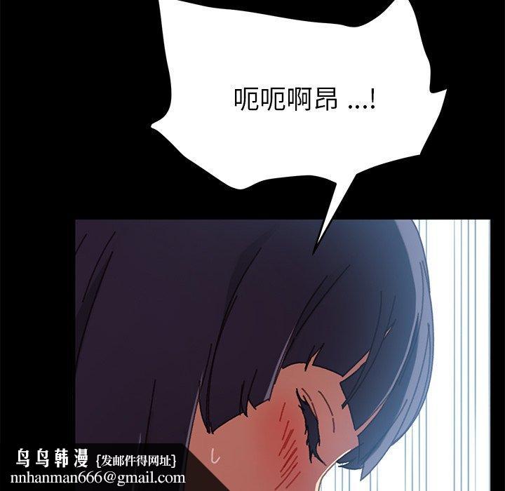 乖乖上钩第37话